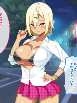 [052] 家出ギャルとパコパコ性活_006_05