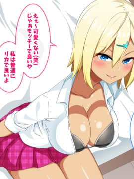 [052] 家出ギャルとパコパコ性活_008_07