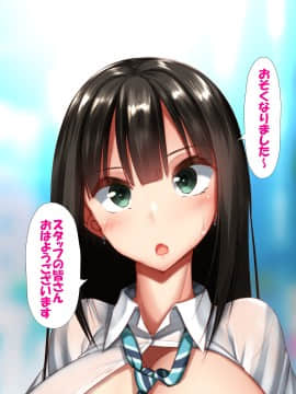 [かわはぎ亭] アイドルはファンのザーメンタンク〜妊娠デレラガールズ〜_0039_002_002