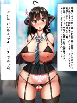 [かわはぎ亭] アイドルはファンのザーメンタンク〜妊娠デレラガールズ〜_0056_002_019