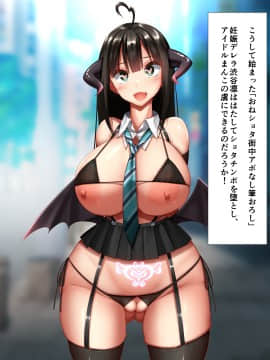 [かわはぎ亭] アイドルはファンのザーメンタンク〜妊娠デレラガールズ〜_0061_002_024