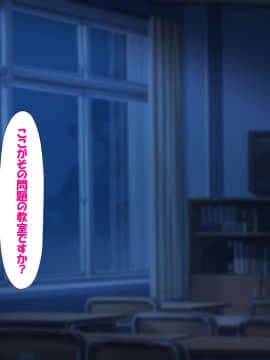 [かわはぎ亭] アイドルはファンのザーメンタンク〜妊娠デレラガールズ〜_0122_003_012
