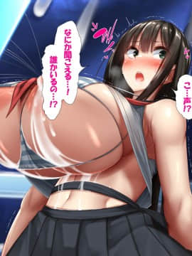 [かわはぎ亭] アイドルはファンのザーメンタンク〜妊娠デレラガールズ〜_0147_003_037