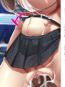 [かわはぎ亭] アイドルはファンのザーメンタンク〜妊娠デレラガールズ〜_0182_003_072