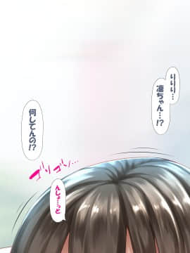 [かわはぎ亭] アイドルはファンのザーメンタンク〜妊娠デレラガールズ〜_0547_004_157