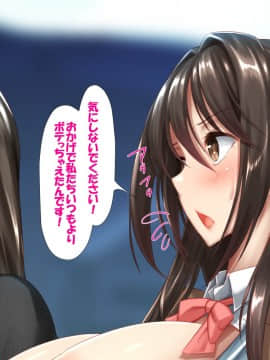 [かわはぎ亭] アイドルはファンのザーメンタンク〜妊娠デレラガールズ〜_0616_004_226