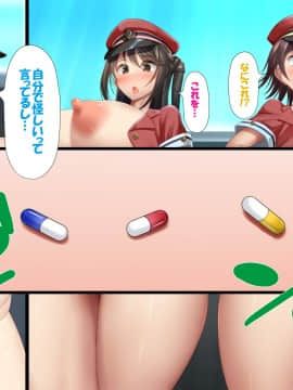 [かわはぎ亭] アイドルはファンのザーメンタンク〜妊娠デレラガールズ〜_0666_005_020