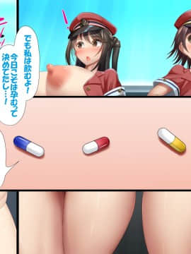 [かわはぎ亭] アイドルはファンのザーメンタンク〜妊娠デレラガールズ〜_0668_005_022