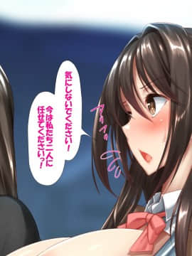 [かわはぎ亭] アイドルはファンのザーメンタンク〜妊娠デレラガールズ〜_0775_005_130