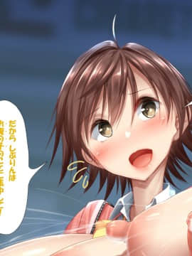 [かわはぎ亭] アイドルはファンのザーメンタンク〜妊娠デレラガールズ〜_0776_005_131