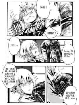 [没故事] VA-11 HALL-A Dana & Jill (VA-11 Hall-A) [中国語]_05