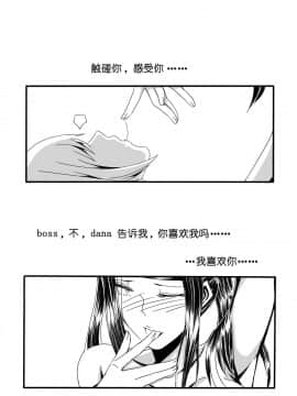 [没故事] VA-11 HALL-A Dana & Jill (VA-11 Hall-A) [中国語]_10