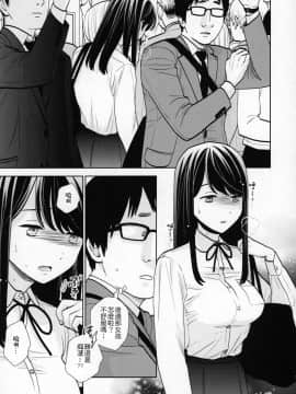 [零食汉化组] (COMIC1☆15) [UDS] 挙動不審女子_04