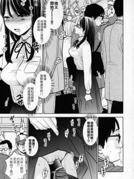 [零食汉化组] (COMIC1☆15) [UDS] 挙動不審女子_08