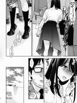 [零食汉化组] (COMIC1☆15) [UDS] 挙動不審女子_09