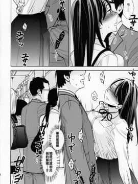 [零食汉化组] (COMIC1☆15) [UDS] 挙動不審女子_17