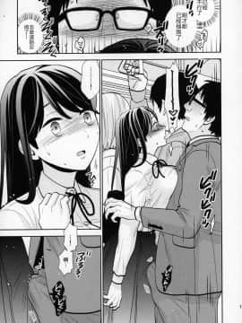 [零食汉化组] (COMIC1☆15) [UDS] 挙動不審女子_18