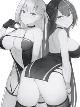 [WTM直接汉化] [くいかけむし (Pナツ)] RQH本 (アズールレーン) [DL版]_02