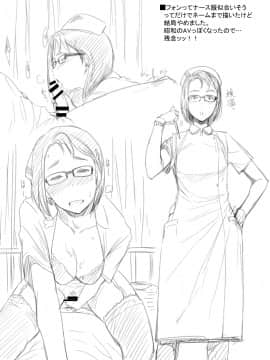 [不咕鸟汉化组] [O.S (ばーるん)] REAL WINNER (ブラック・ラグーン) [DL版]_20