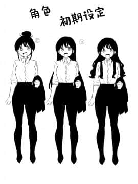 [绅士仓库汉化] [Clochette (咲良ゆき)] 梱包少女9 [DL版]_19