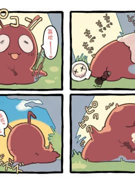 [けもみん之助] クリーチャーにスキスキHされちゃうハンターLV1 [无毒汉化组]_32