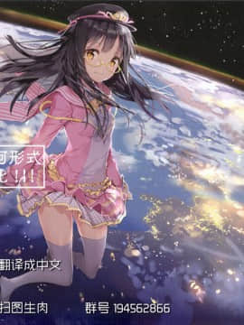 [けもみん之助] クリーチャーにスキスキHされちゃうハンターLV1 [无毒汉化组]_35