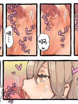 [けもみん之助] クリーチャーにスキスキHされちゃうハンターLV1 [无毒汉化组]_10