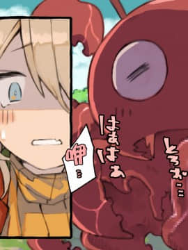[けもみん之助] クリーチャーにスキスキHされちゃうハンターLV1 [无毒汉化组]_13