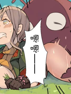 [けもみん之助] クリーチャーにスキスキHされちゃうハンターLV1 [无毒汉化组]_17