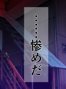 [まぐろ珈琲 (炙りサーモン丸)] 俺様ルールアプリで催眠学園ハーレム構築_002