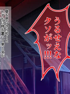 [まぐろ珈琲 (炙りサーモン丸)] 俺様ルールアプリで催眠学園ハーレム構築_003
