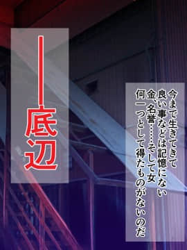 [まぐろ珈琲 (炙りサーモン丸)] 俺様ルールアプリで催眠学園ハーレム構築_004
