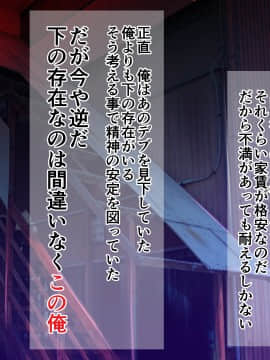 [まぐろ珈琲 (炙りサーモン丸)] 俺様ルールアプリで催眠学園ハーレム構築_006