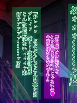 [まぐろ珈琲 (炙りサーモン丸)] 俺様ルールアプリで催眠学園ハーレム構築_011