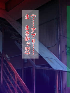 [まぐろ珈琲 (炙りサーモン丸)] 俺様ルールアプリで催眠学園ハーレム構築_012