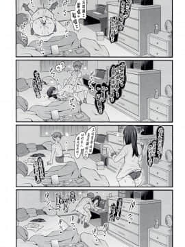 (COMIC1☆17) [デジアンコ (あんこまん)] 裕×六トゥルーアフター (SSSS.GRIDMAN)  [這本是純愛漢化]_29