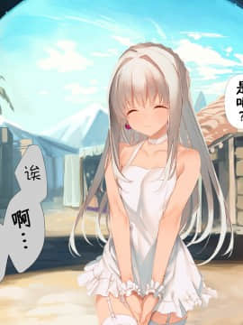 [WASABI (本条たたみ)] 属國姫 [中国翻訳]_013