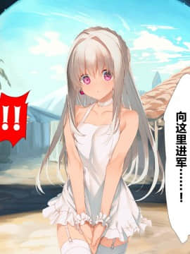 [WASABI (本条たたみ)] 属國姫 [中国翻訳]_019