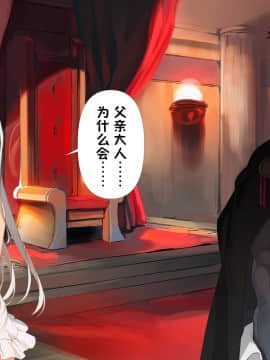 [WASABI (本条たたみ)] 属國姫 [中国翻訳]_023