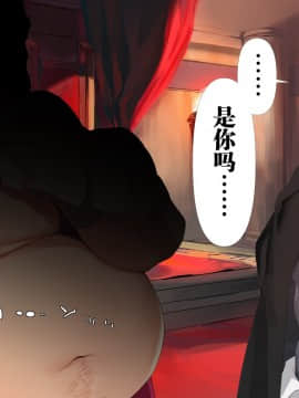[WASABI (本条たたみ)] 属國姫 [中国翻訳]_029