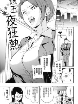 [風的工房][無碼][Hamao] キャンディドロップ 糖果雨滴 無修正_風的工房073