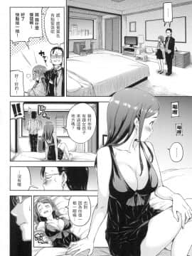 [風的工房][無碼][Hamao] キャンディドロップ 糖果雨滴 無修正_風的工房126