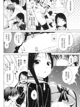 [風的工房][無碼][Hamao] きらきら 閃亮亮 無修正_風的工房012