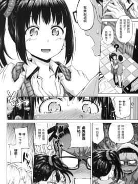 [風的工房][無碼][Hamao] きらきら 閃亮亮 無修正_風的工房030