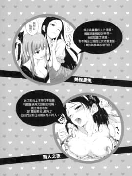 [風的工房][無碼][Hamao] きらきら 閃亮亮 無修正_風的工房191