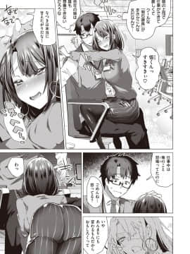 [海老名えび]オーダーアウトＭ_154