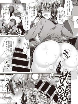 [海老名えび]オーダーアウトＭ_162