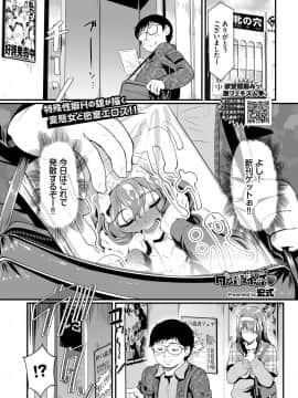 [宏式]クンカスイッチ
