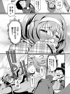 [宏式]クンカスイッチ_307
