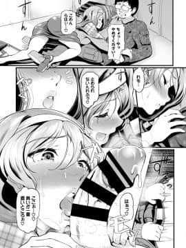[宏式]クンカスイッチ_309